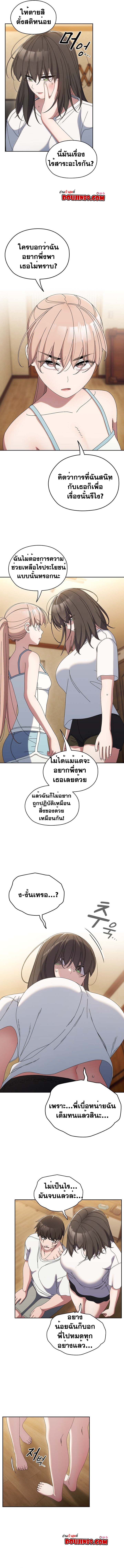Doujin-Lc- อ่าน โดจิน มังฮวา เกาหลี ญี่ปุ่น จีน แปลไทย Boss! Give Me ตอนที่ 1 2 3 4 5 6 7 8 9 10 11 12 13 14 ฟรี ไม่มีโฆษณา อ่าน โดจิน Manhwa เกาหลี ญี่ปุ่น จีน เรามีครบ คัดมาให้เน้นๆ โดจิน 18+ รับประกันความฟินโดย  Doujin Lc
